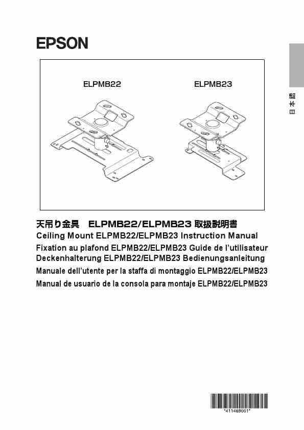 EPSON ELPMB23-page_pdf